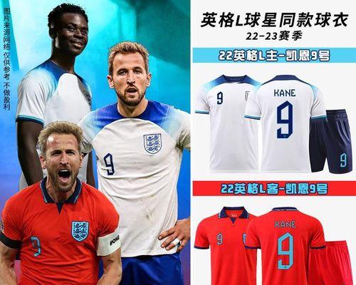 世界杯历史决赛主客场顺序的演变（从主场优势到公平竞争——揭秘背后的变革）
