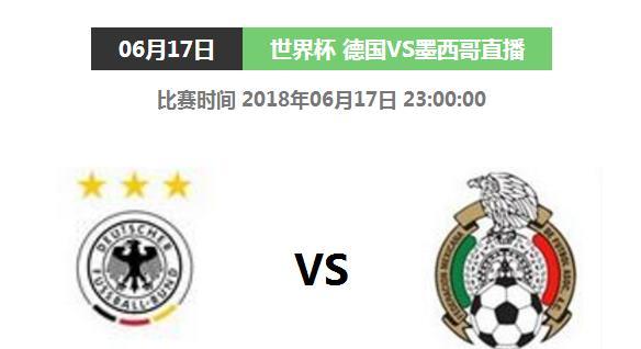德国历史世界杯小组赛成绩（德国历史世界杯小组赛成绩的变迁与影响力）
