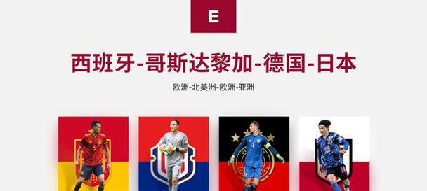 世界杯历届季军赛的胜负纪录（揭秘世界杯季军赛的历史比分，了解各年度比赛结果）