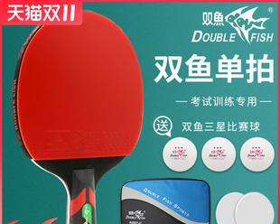 乒乓球技巧（技术进阶之路，如何优雅地改变拍法）