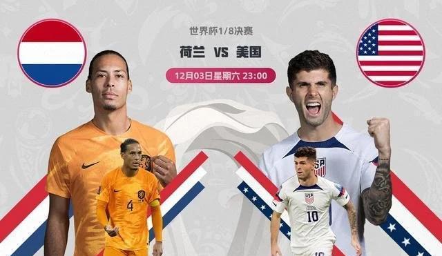波兰vs塞内加尔（回顾历史对决，期待新篇章）