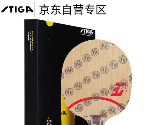 砂纸擦乒乓球胶皮的正确方法（提升乒乓球胶皮粘性与使用寿命的关键技巧）
