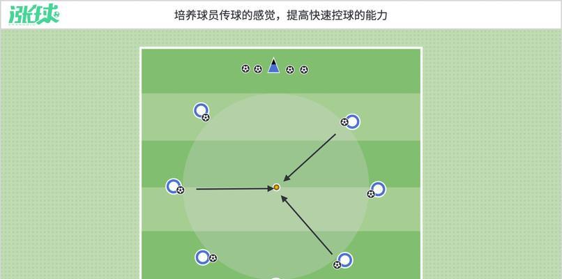 虚拟足球技巧大全（掌握关键技巧，成为虚拟足球高手）