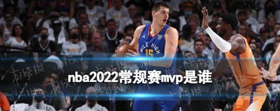 2022NBAMVP排行榜出炉，谁将摘得桂冠？（揭秘NBA2022赛季MVP的争夺战，浓缩聚焦MVP）