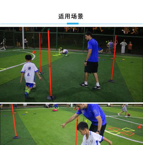 中考足球绕杆技巧教学（提高足球技术，从绕杆开始）