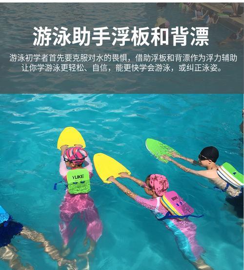 游泳学漂浮技巧，轻松掌握水中的平衡（初中女生必备，掌握漂浮技巧，成为水中自由的舞者）