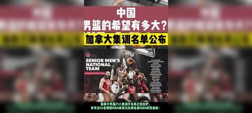 NBA新赛季超远三分排行榜（勇士队刷新记录，库里领衔联盟超远三分射手榜）