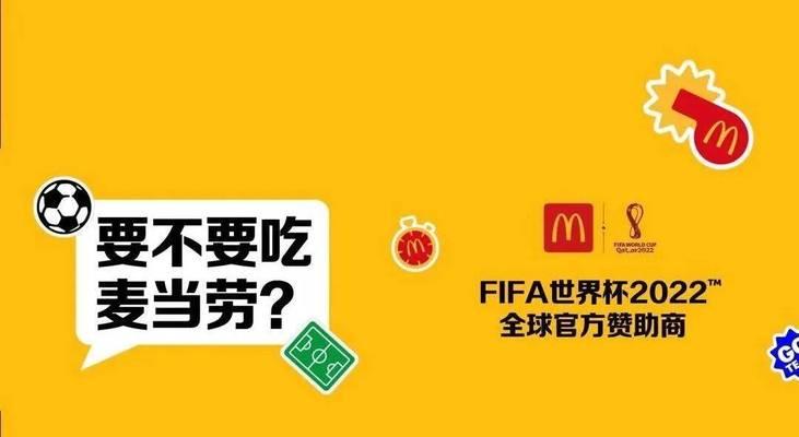 世界杯历史笔记（揭秘世界杯的辉煌历程和不为人知的故事）