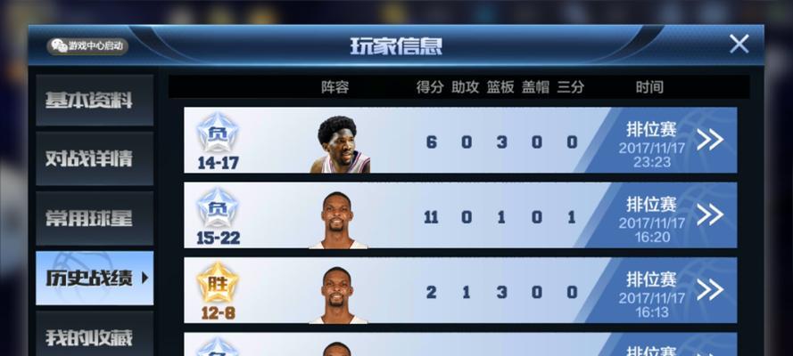 最强NBA天选排行榜（窥探NBA历史巨星群中的真英雄，一个解锁天选之谜）