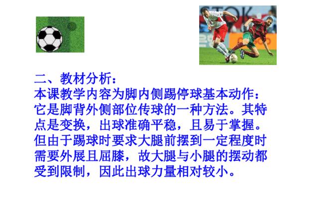 儿童停球技巧——培养孩子足球天赋的关键（用停球练习打好足球基础，让孩子成为球场上的明星）