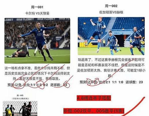 如何提高足球进球技巧（掌握关键技巧，提高进球效率）
