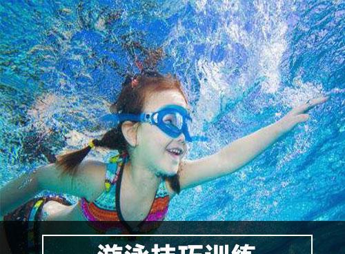 游泳技巧与方法的探索（如何成为游泳高手？）