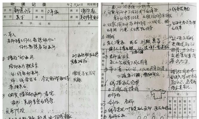 乒乓球军训（以乒乓球军训报告模板为主题的全面分析）