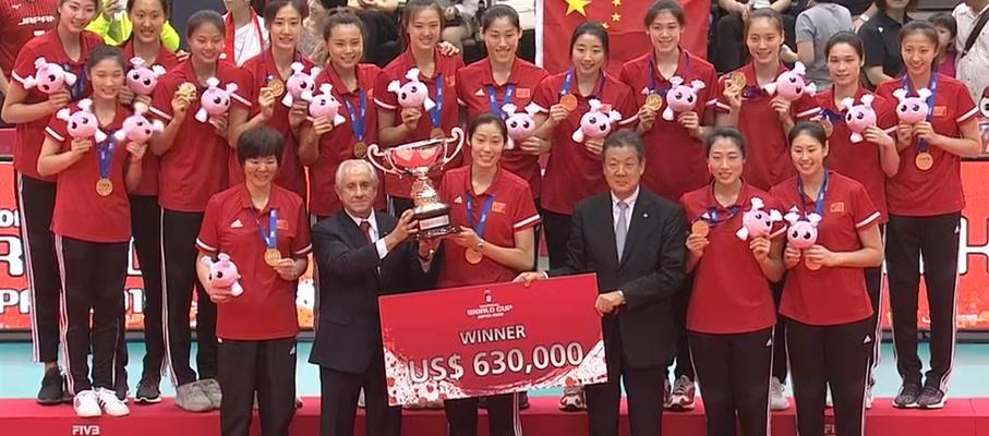 世界杯女排历史金牌榜（中国队成为世界杯女排历史上最成功的球队，巴西排在第二位）