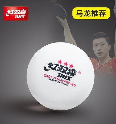 掌握乒乓球多球训练技巧（提高乒乓球技术水平的有效训练方法）