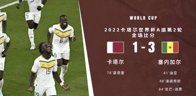 世界杯最年轻进球排名榜（闪耀舞台的未来之星——世界杯历史上最年轻的进球得主们）