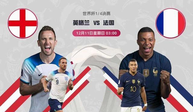 英格兰世界杯比分历史（揭秘背后的胜负之道）