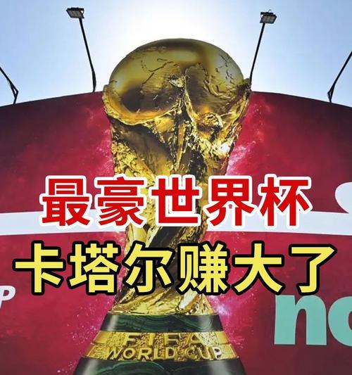 世界杯前三名历史排名（巴西，德国和意大利）