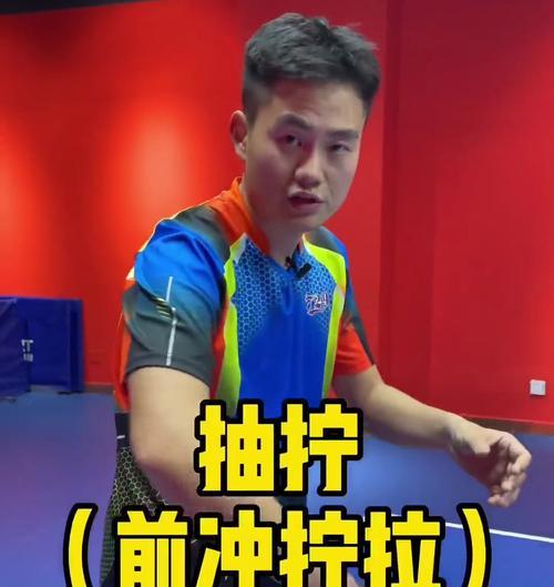 乒乓球发球接发球技巧大揭秘（掌握乒乓球技巧，成为发球接发球高手！）