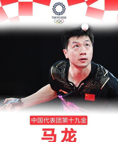 奥运史上的传奇（以极限技艺向世界展示乒乓之美）