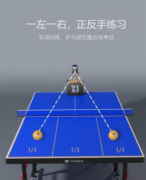 提升乒乓球发球技巧的方法与技巧（掌握发球的关键，让你在比赛中如鱼得水）