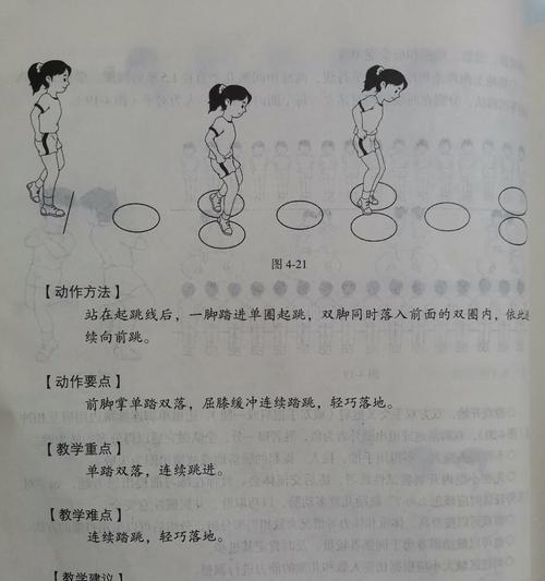 乒乓球双人颠球教学（提高技巧的关键是默契配合）