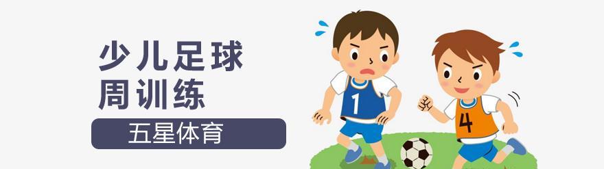 教婴儿足球玩法技巧（通过足球游戏，让宝宝拥有健康成长）
