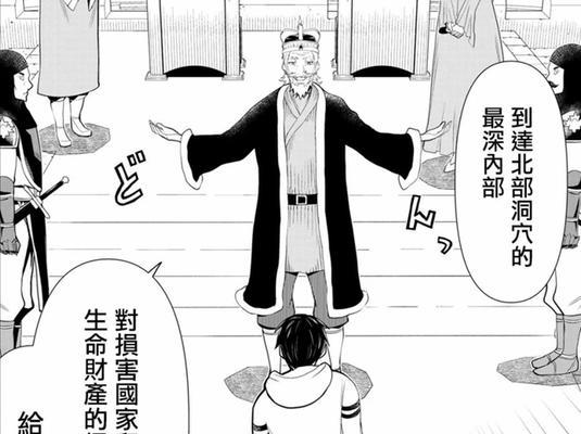 乒乓球让你早上活力满满（如何通过每天早上练习乒乓球来增加活力和提升技巧水平）