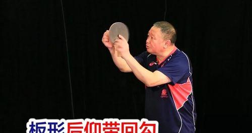 乒乓球技术解析（提升发球技巧，掌握乒乓球进攻之道）