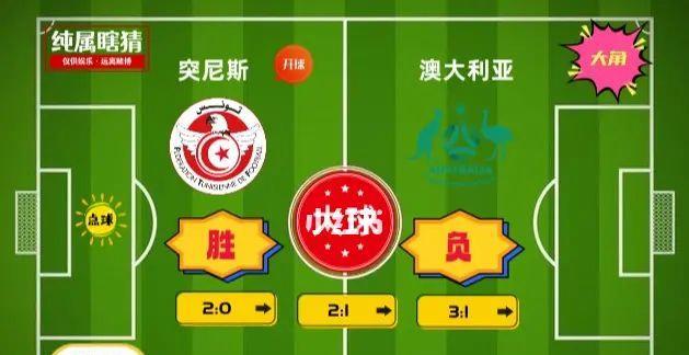 德国在世界杯历史上的大比分战绩（探索德国在世界杯赛场上的无与伦比的大胜场面）
