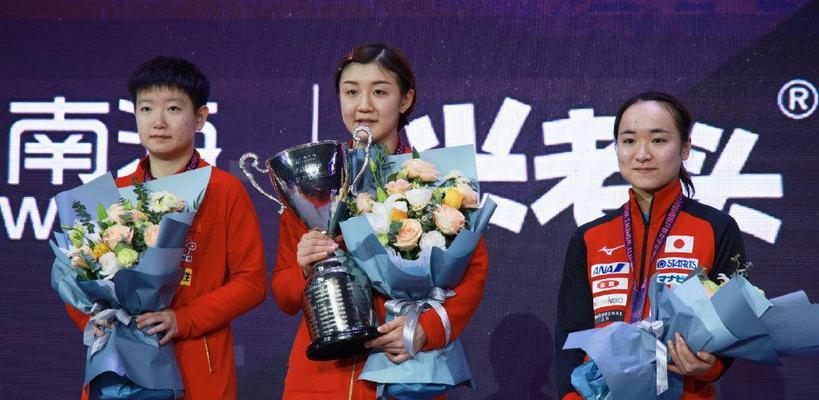 女乒乓球世界杯季军（绽放荣耀，为国争光！）