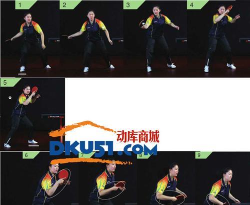 乒乓球反手攻球的技巧与训练方法（掌握反手攻球，提升乒乓球水平）