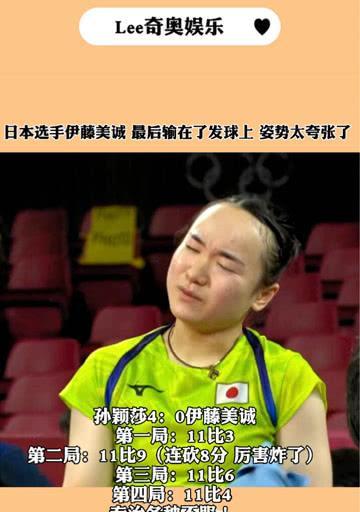 中国乒乓球在日本的评论（纷争与赞誉）