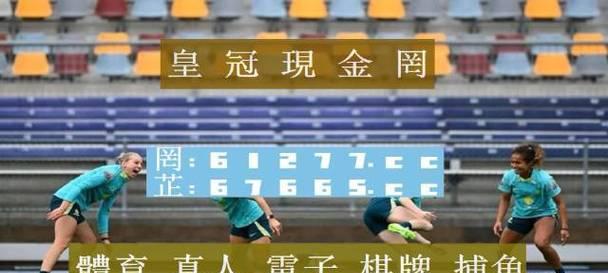 天天足球277技巧，让你成为足球高手（掌握关键技巧，提升足球技能）