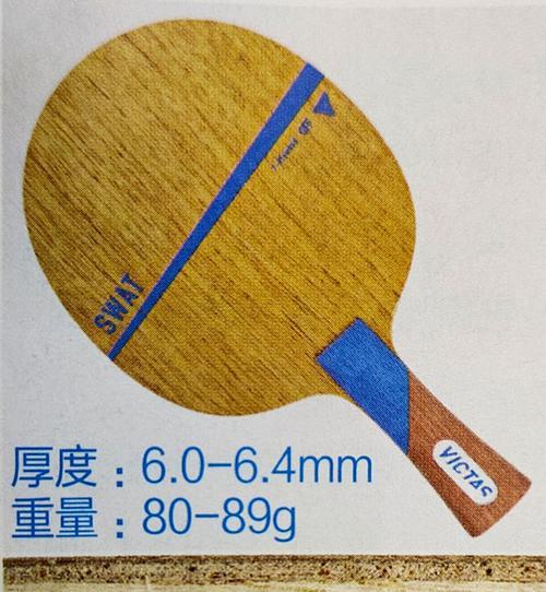 乒乓球底板性能与技术进步（探究乒乓球底板的性能优势和技术创新趋势）