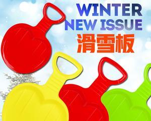 踢足球滑球技巧大全（掌握滑球技巧，成为足球高手）