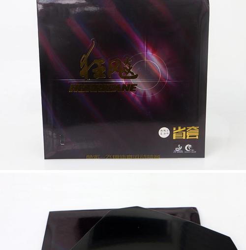 乒乓球胶皮38度的选择与应用（探究乒乓球胶皮硬度对球员技术发挥的影响及选购建议）