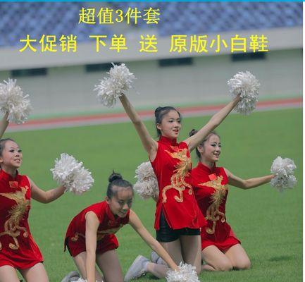 足球小白比赛技巧大全（从零开始学习足球，轻松掌握比赛技巧！）
