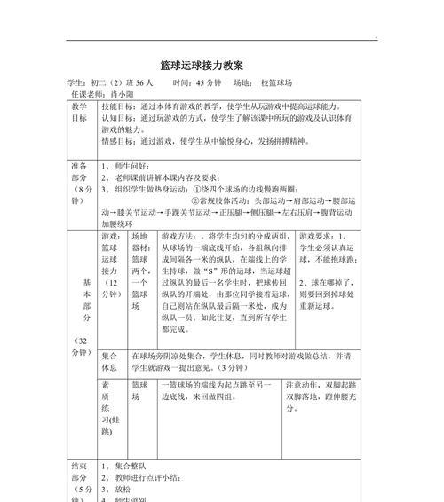 乒乓球自学经验分享（掌握乒乓球技巧的关键在于自学能力）