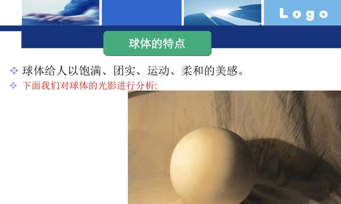 乒乓球的历史与发展（探索乒乓球世界的无尽可能性）