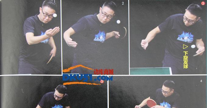 乒乓球桌上的乐趣（探索乒乓球的吹球和摸球技巧）