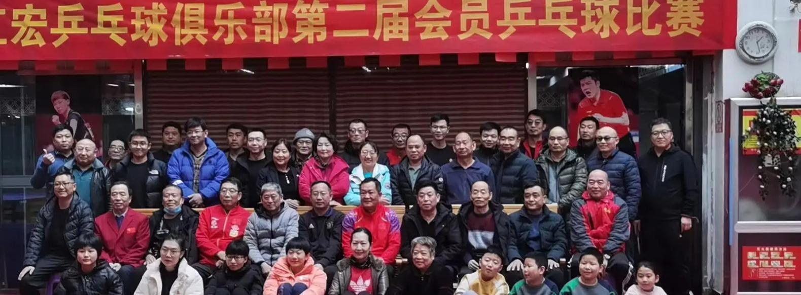 乒乓球优秀会员奖励——锻炼身心，收获荣誉（激励会员积极参与乒乓球俱乐部活动，提升技术水平）
