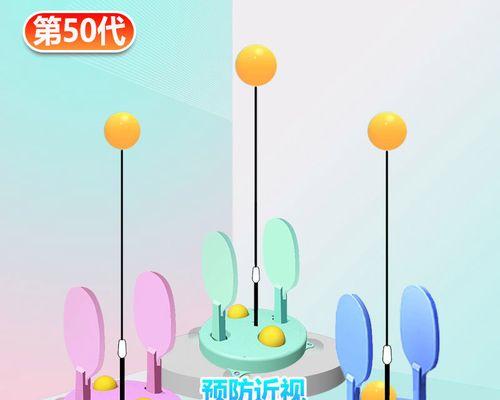 乒乓球发球训练的重要性（提高发球技巧，提升比赛实力）