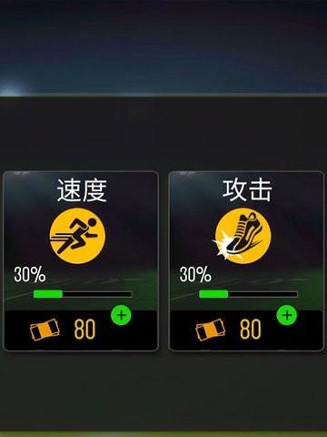 足球模拟器退役技巧大揭秘（掌握这些技巧，让你的足球模拟器退役之路更加顺利）