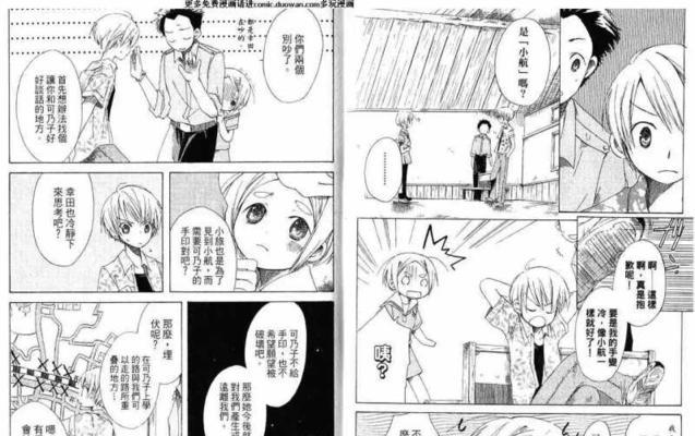 湖里中学乒乓球校队的辉煌成就（培养乒乓球人才的摇篮）