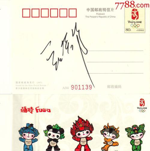 乒乓球字母书签的魅力（乒乓球、字母书签、创意设计的完美结合）