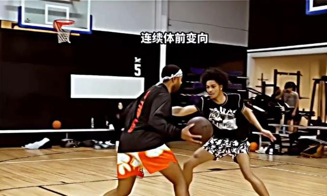 提高单挑篮下防守技巧的训练方法（以篮球单挑篮下防守为主题的训练方法及技巧分享）