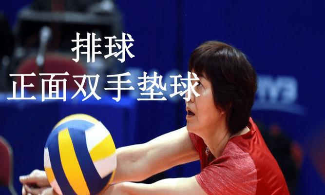 大班动作要领排球教案反思（通过反思提高大班动作要领排球教案效果）