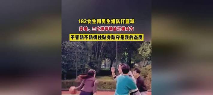 女生如何提高篮球防守技巧（打好篮球防守，女生也能出彩）