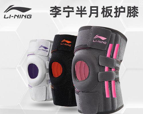 掌握排球跑步步伐的关键要领（以动作规范为基础，提升技术水平）